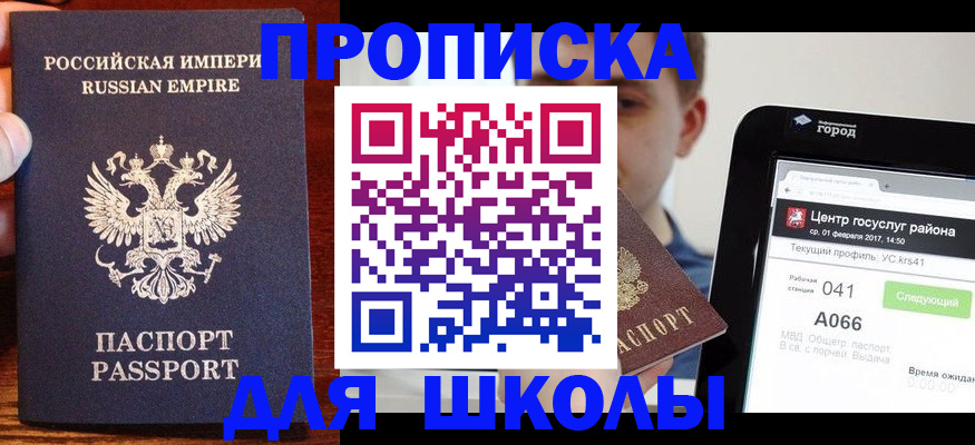 форма 3 в Свирске